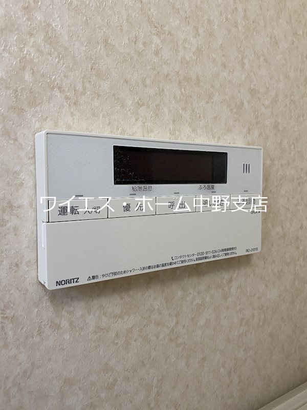 その他12