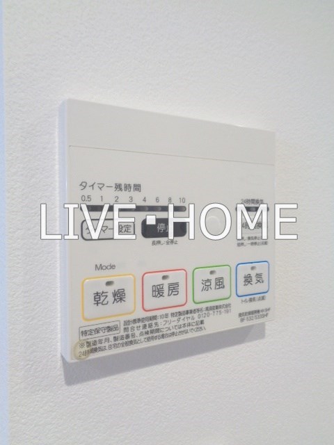 その他14