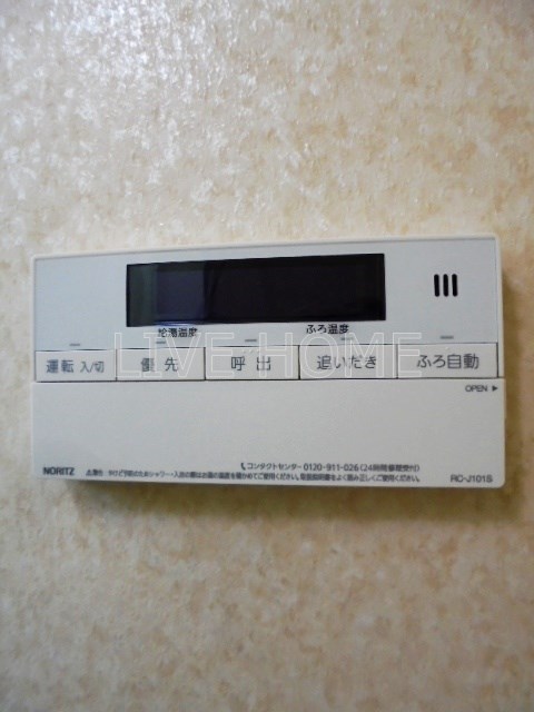 その他3