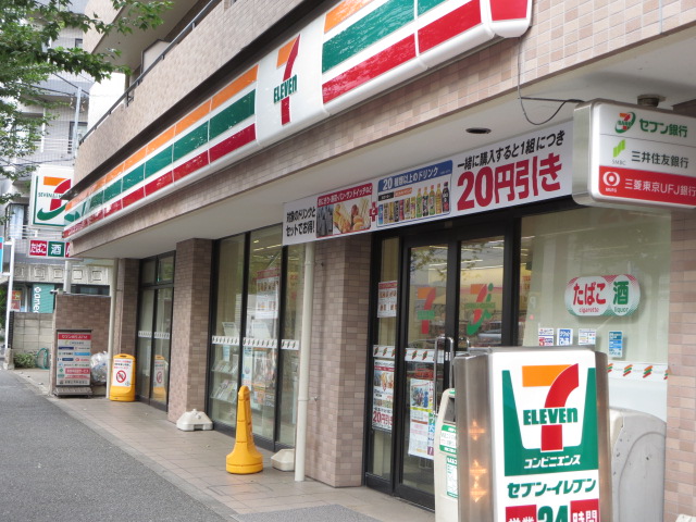サフランハイツ吉沢 周辺画像1