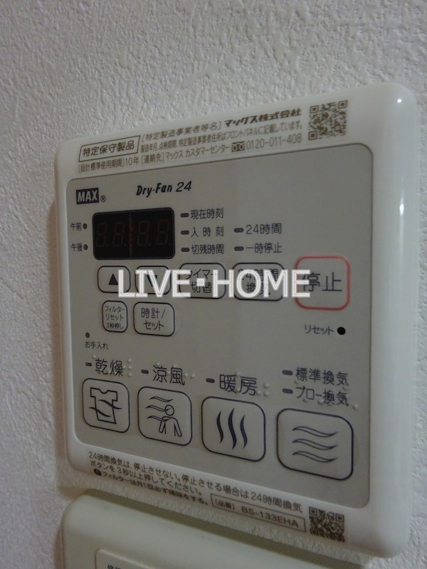 その他5
