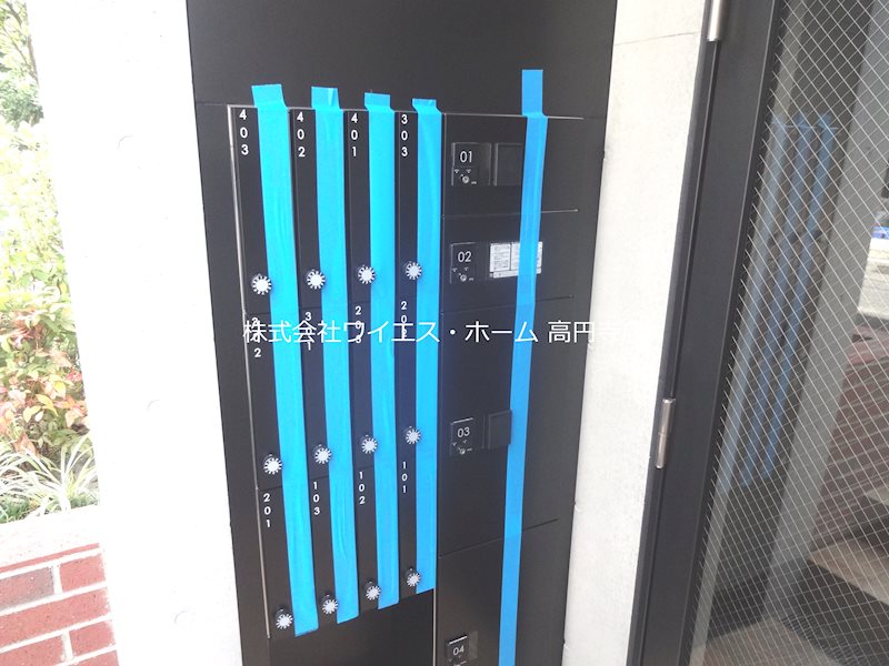 その他7