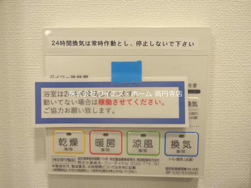 その他9