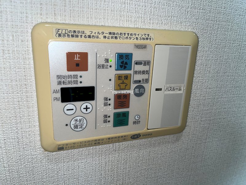 ラクラス下井草 その他16