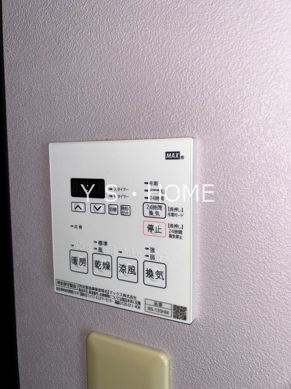 ヴェルステージ国分寺 その他14