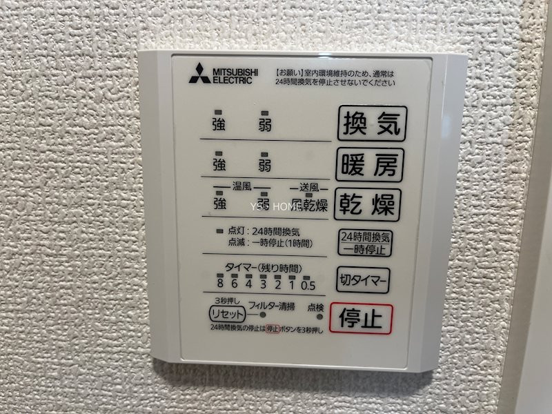 その他8