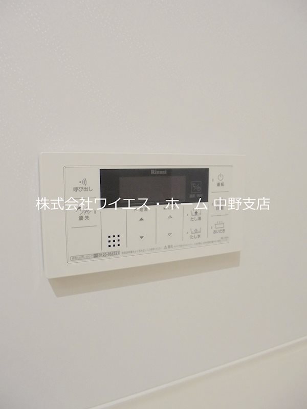 ビバグランデ桃林  その他14