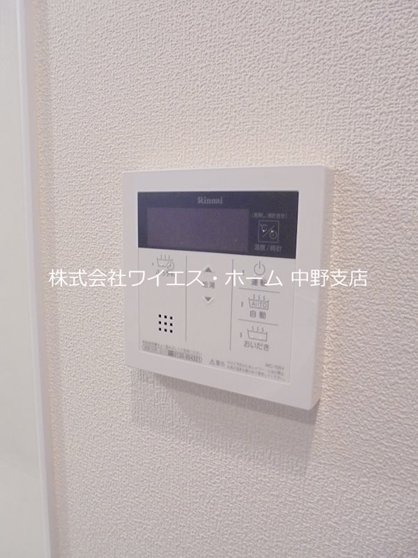 ビバグランデ桃林  その他15
