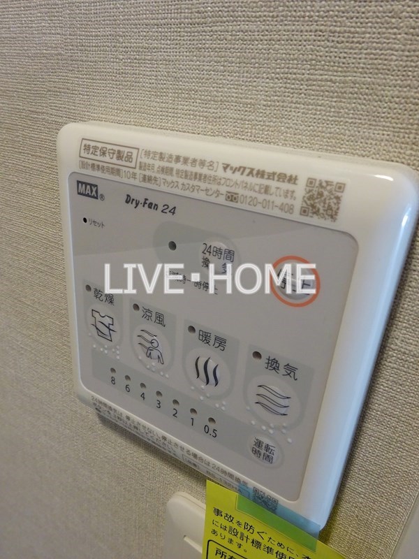 その他8