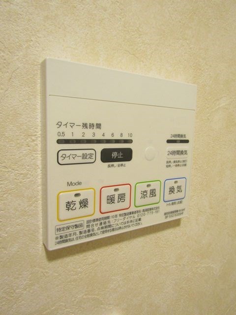 その他5