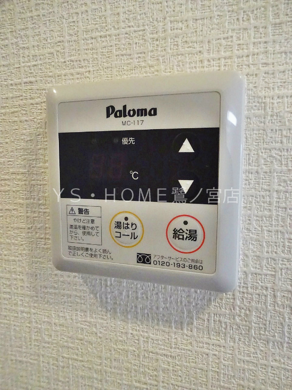 その他10