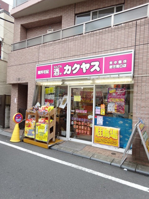 カーサルーチェ 周辺画像5
