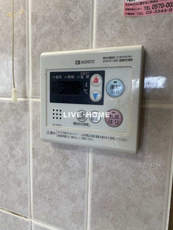 その他25