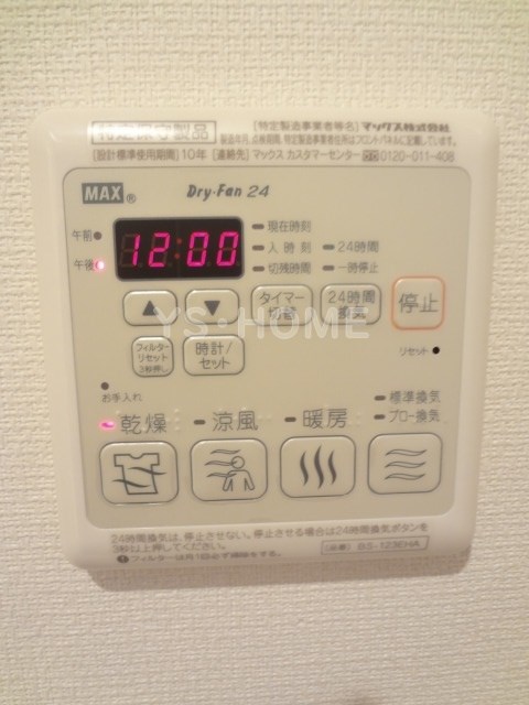 その他5