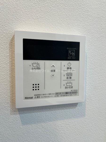 エメリービル その他8
