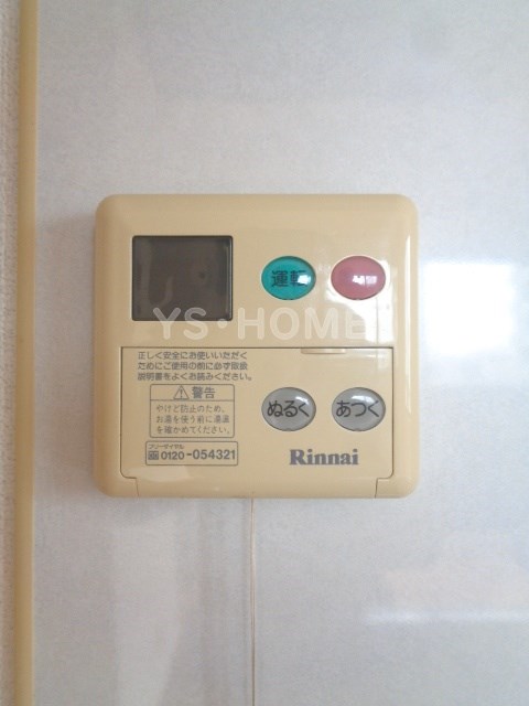 その他14