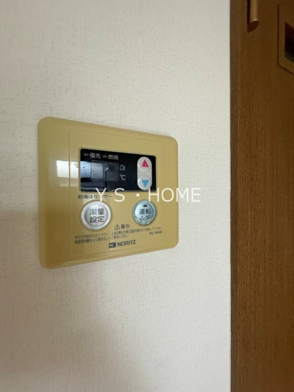 その他7