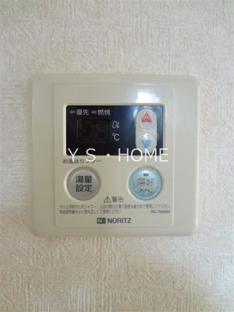 その他12