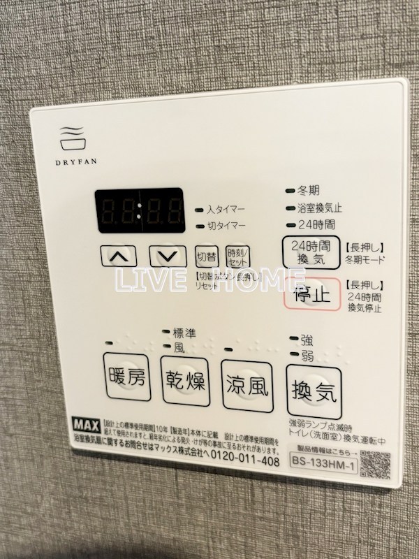 その他13