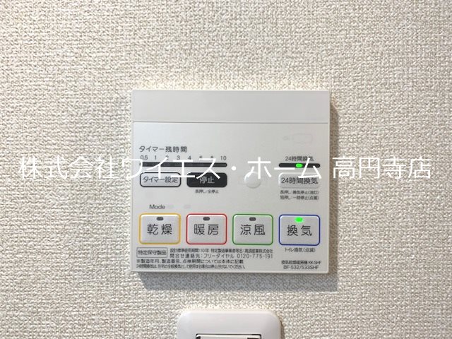 その他3