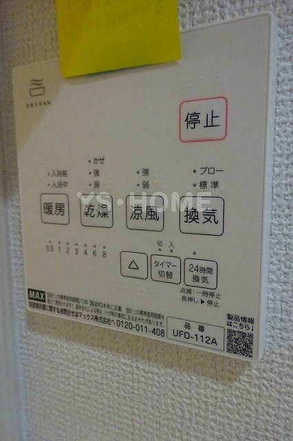 その他14