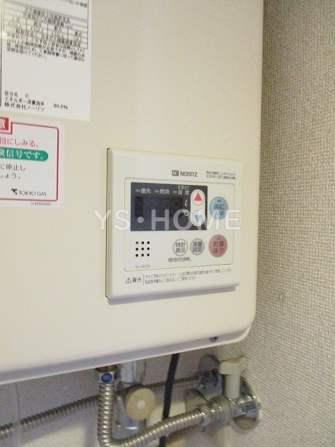 その他5