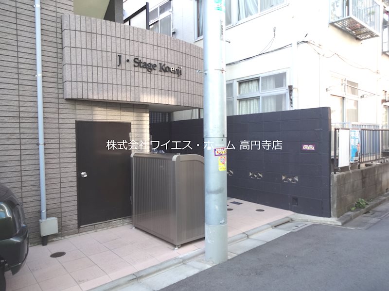 その他2