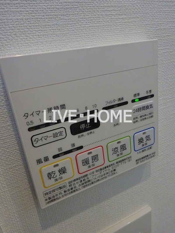 その他4