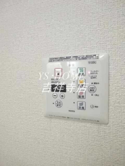 その他5