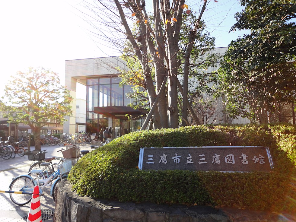 ライフステージ武蔵野 周辺画像8