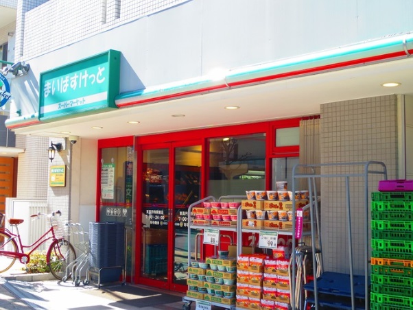 エスティメゾン哲学堂   周辺画像1