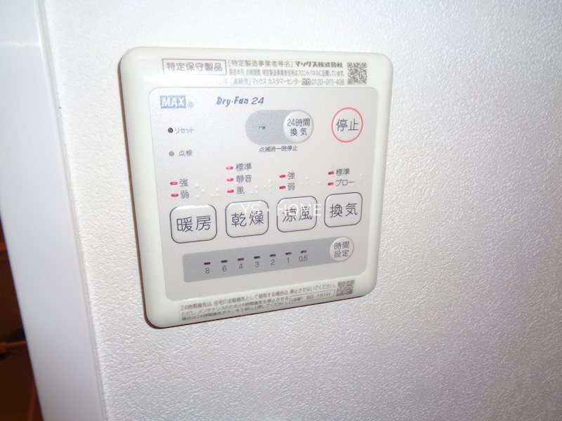 その他11