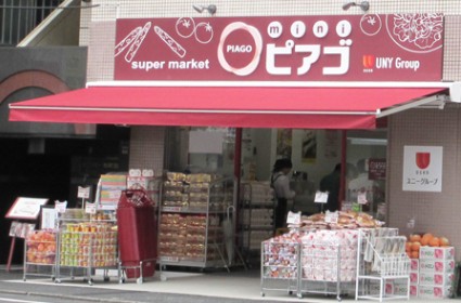 ラシーネ南阿佐ヶ谷 周辺画像1