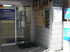 ラシーネ南阿佐ヶ谷 周辺画像7