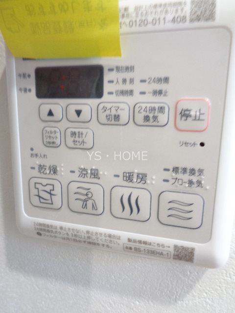 その他12
