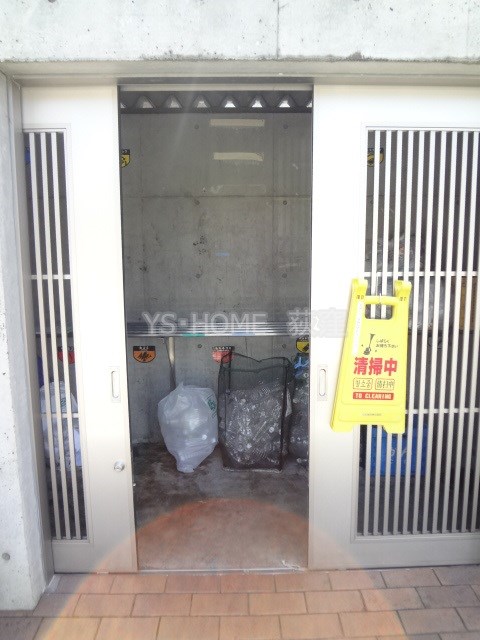 その他8