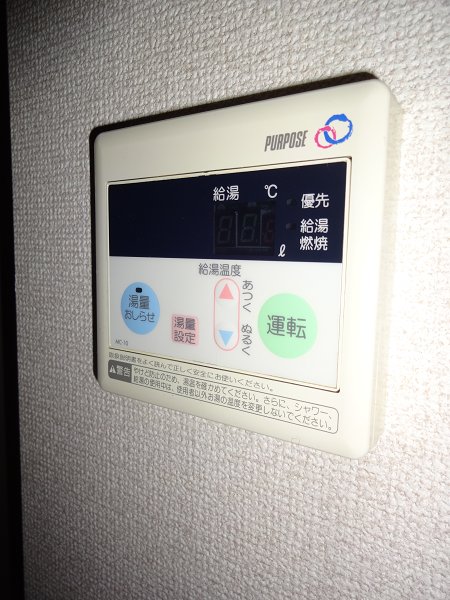  ベルフパス　 その他4