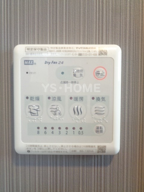 その他5