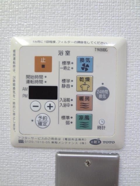 ランドマーク三鷹　 その他11