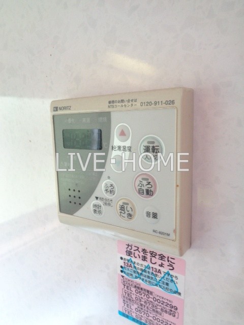 その他13