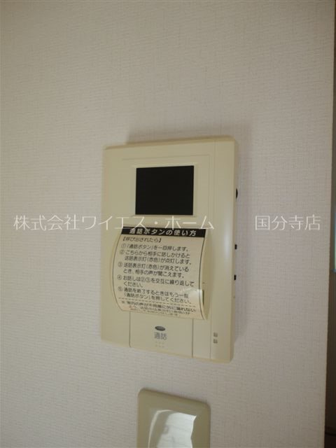 その他2