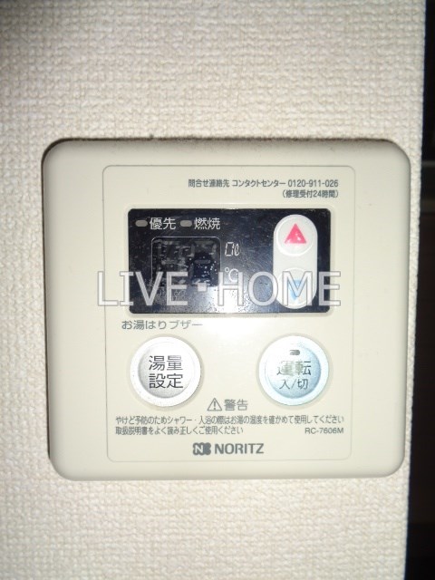その他13