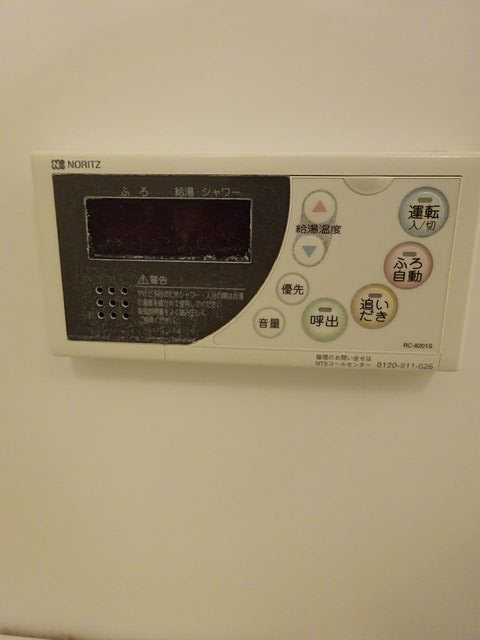 その他6