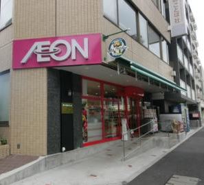 フォーウィルズコート中野坂上 周辺画像2