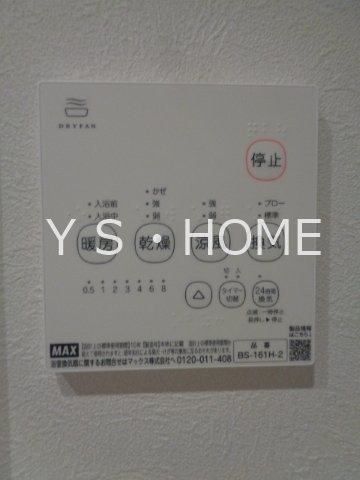 小金井市東町3丁目戸建　Ａ その他17