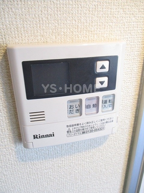 その他5