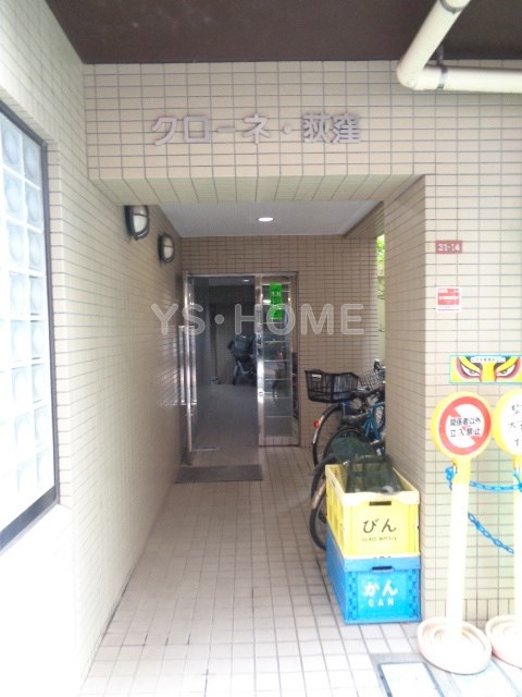 その他7
