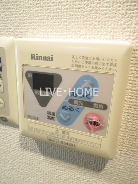その他13