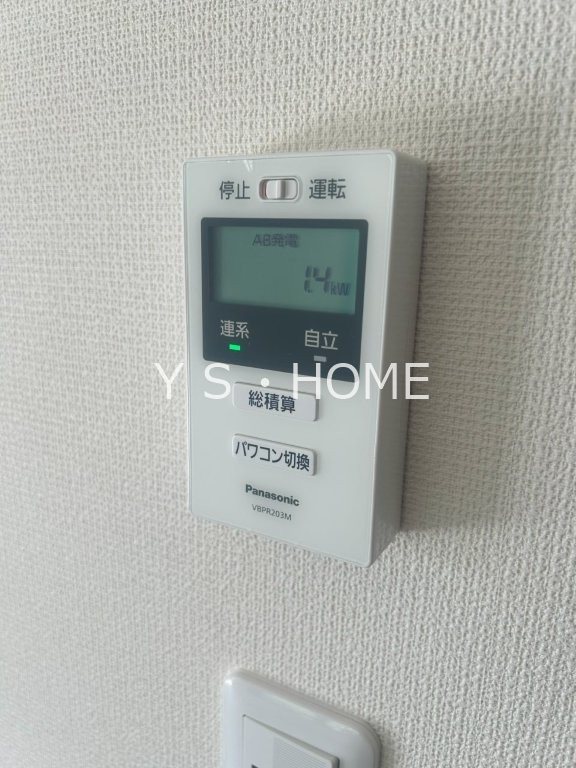 光町2丁目戸建 その他7