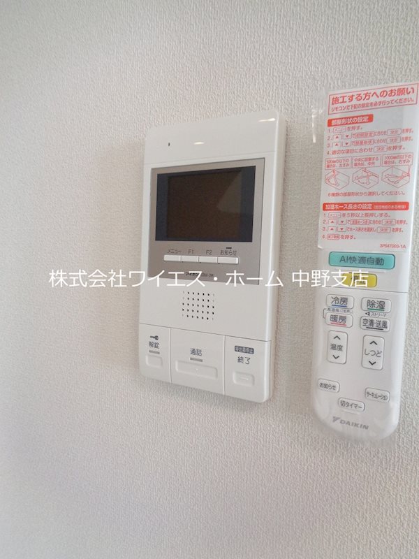 その他3
